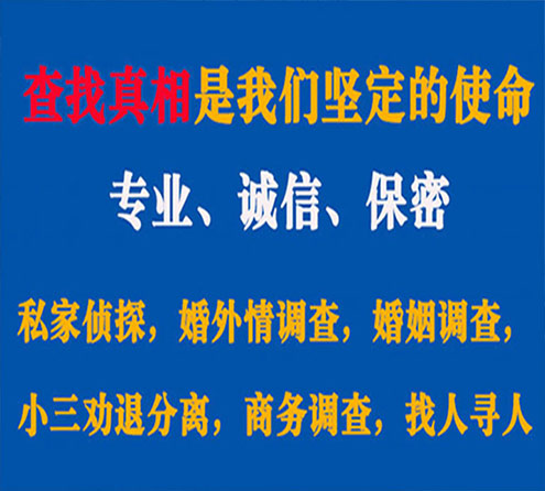 关于北市飞狼调查事务所